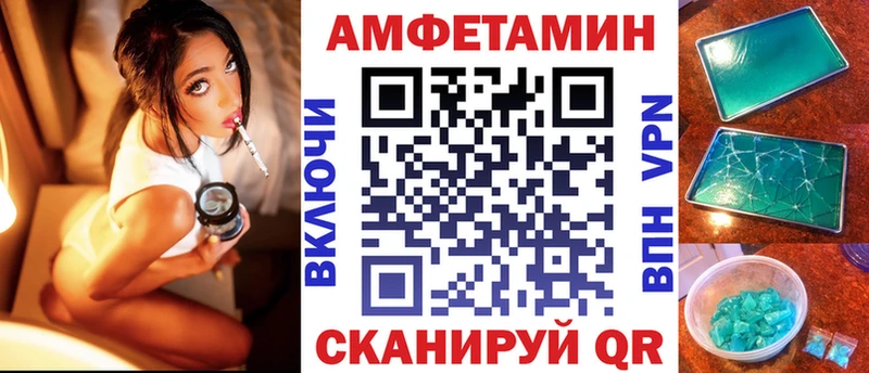 АМФЕТАМИН VHQ что такое наркотик Калининец