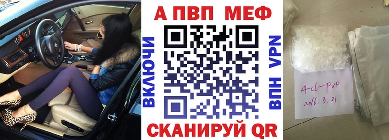Alpha-PVP мука Калининец