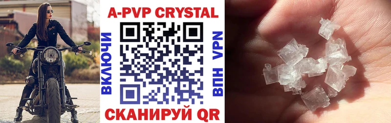 APVP VHQ  Калининец 