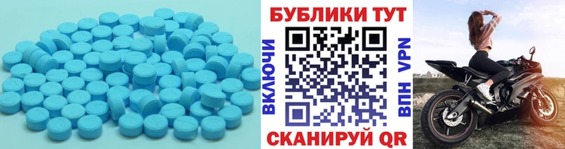 ЭКСТАЗИ таблы  площадка состав  Калининец 