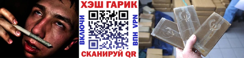 ГАШИШ hashish  Калининец 