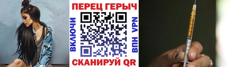 ОМГ ОМГ   Калининец  ГЕРОИН Heroin 