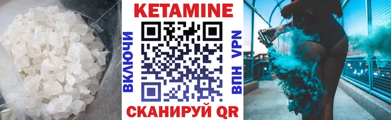 Кетамин VHQ  кракен вход  Калининец  купить наркотик 
