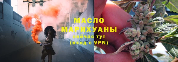 меф VHQ Белокуриха