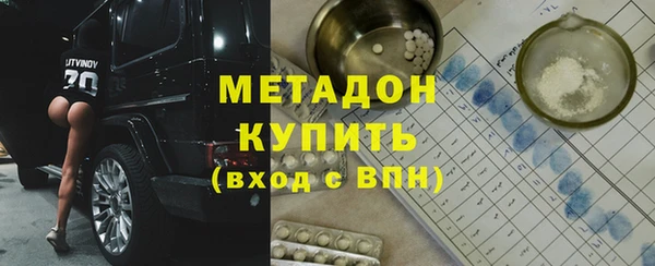 метамфетамин Белоозёрский