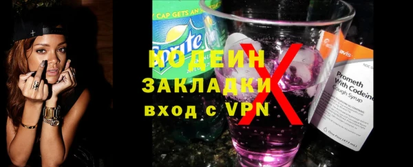 меф VHQ Белокуриха