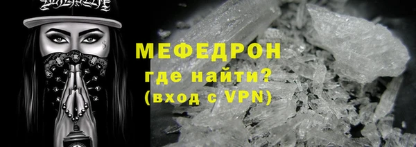 метамфетамин Белоозёрский