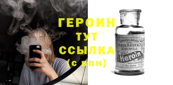 метамфетамин Белоозёрский
