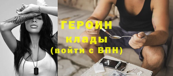 прущий лед Новокубанск