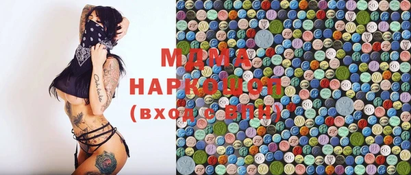 метамфетамин Белоозёрский