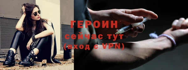 метамфетамин Белоозёрский
