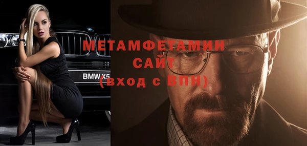 метамфетамин Белоозёрский
