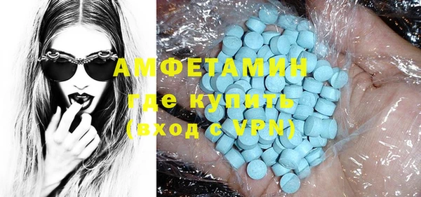меф VHQ Белокуриха