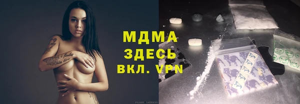 метамфетамин Белоозёрский