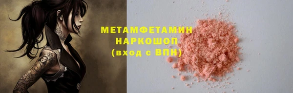меф VHQ Белокуриха