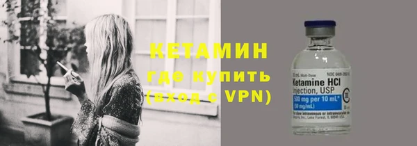 меф VHQ Белокуриха