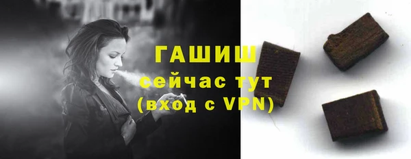меф VHQ Белокуриха