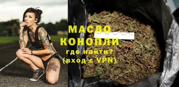 меф VHQ Белокуриха