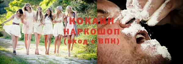 меф VHQ Белокуриха