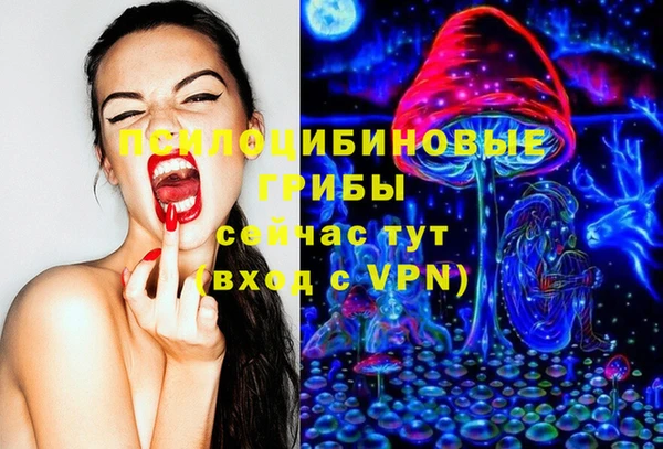 метамфетамин Белоозёрский