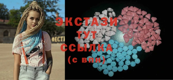 меф VHQ Белокуриха