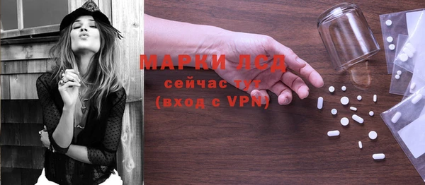 метамфетамин Белоозёрский