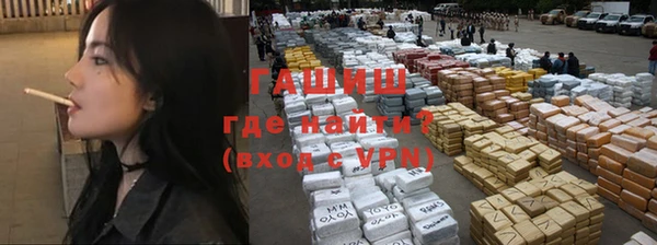 метамфетамин Белоозёрский