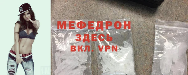 метамфетамин Белоозёрский