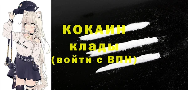 меф VHQ Белокуриха