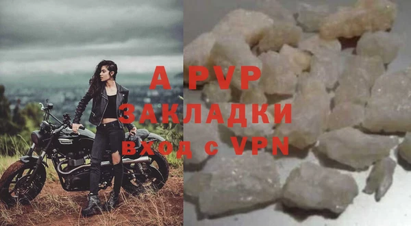 метамфетамин Белоозёрский
