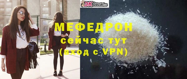 меф VHQ Белокуриха