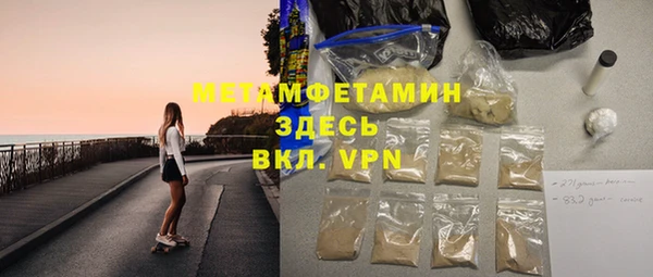 прущий лед Новокубанск