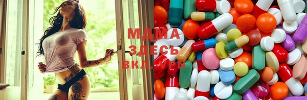 метамфетамин Белоозёрский