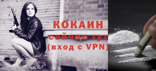 меф VHQ Белокуриха