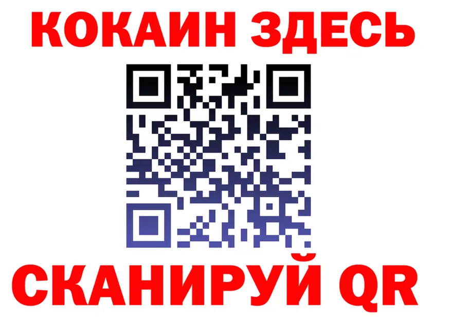 ГАШ Изолятор зеркало нарко площадка мега Калининец