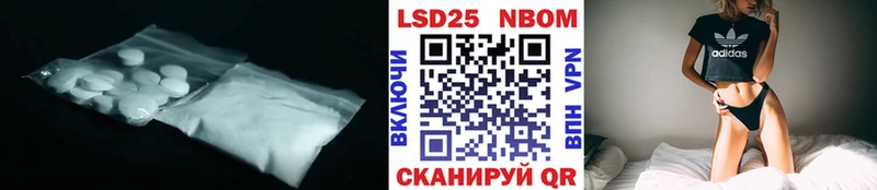 LSD-25 экстази ecstasy  где купить наркоту  Калининец 