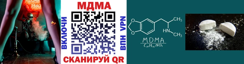 MDMA кристаллы  blacksprut   Калининец 