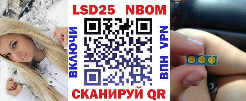 OMG   Калининец  Марки NBOMe 1,8мг 