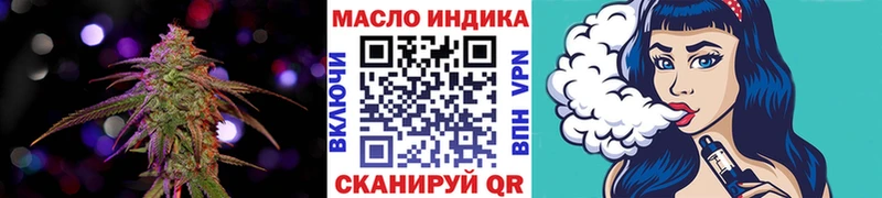 shop официальный сайт  Калининец  ТГК гашишное масло 